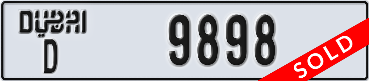 dubai License Plate Number 9898 Code D