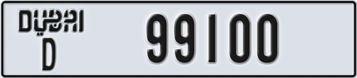 dubai License Plate Number 99100 Code D