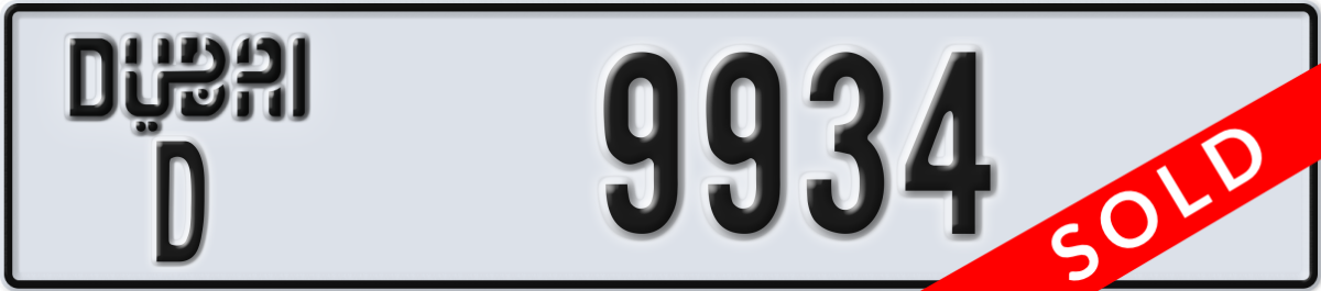 dubai License Plate Number 9934 Code D