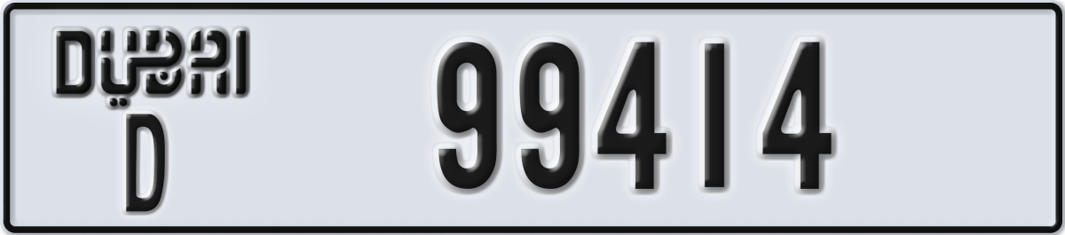 dubai License Plate Number 99414 Code D