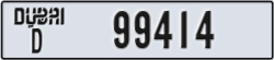 dubai - code - D - number -99414