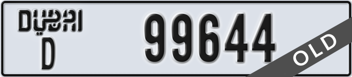dubai License Plate Number 99644 Code D