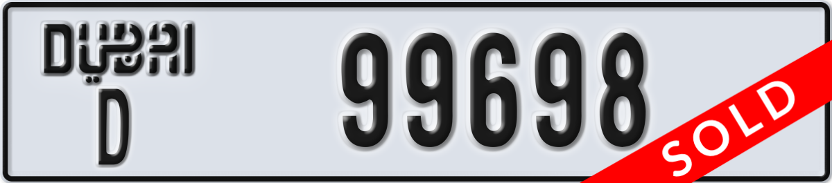 dubai License Plate Number 99698 Code D