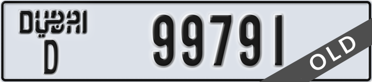 dubai License Plate Number 99791 Code D