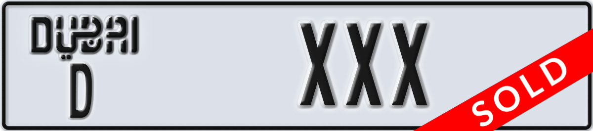 dubai License Plate Number XXX Code D