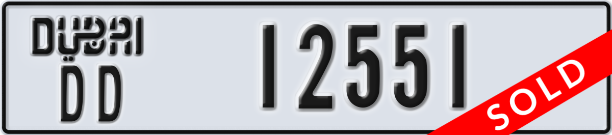 dubai License Plate Number 12551 Code DD