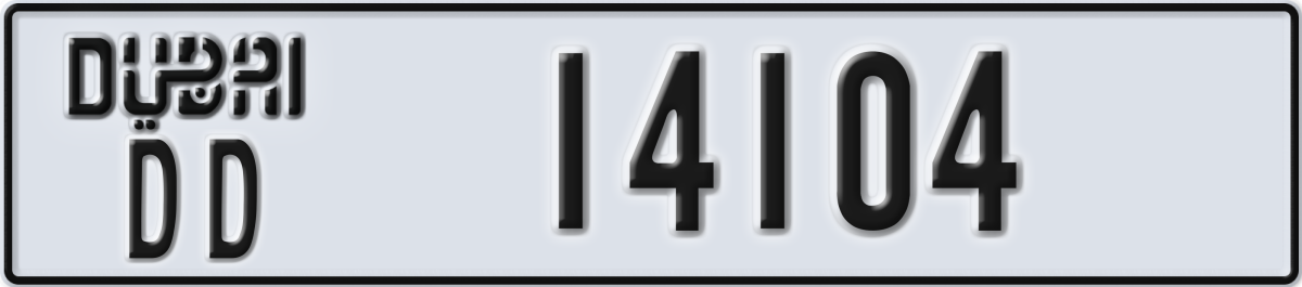 dubai License Plate Number 14104 Code DD