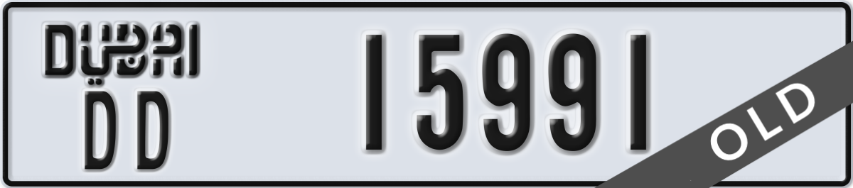dubai License Plate Number 15991 Code DD