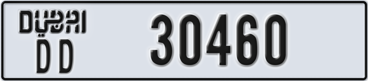 dubai License Plate Number 30460 Code DD