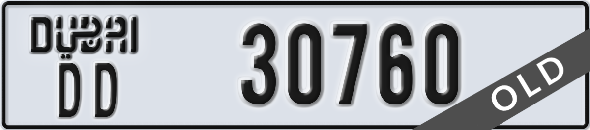 dubai License Plate Number 30760 Code DD