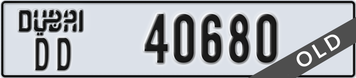 dubai License Plate Number 40680 Code DD