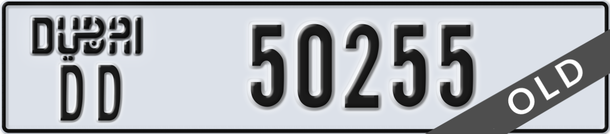 dubai License Plate Number 50255 Code DD