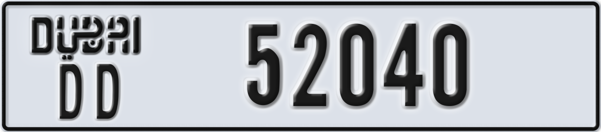 dubai License Plate Number 52040 Code DD