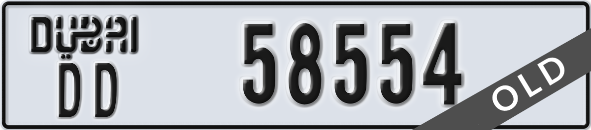 dubai License Plate Number 58554 Code DD