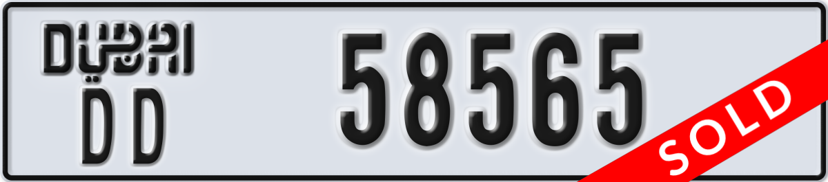 dubai License Plate Number 58565 Code DD