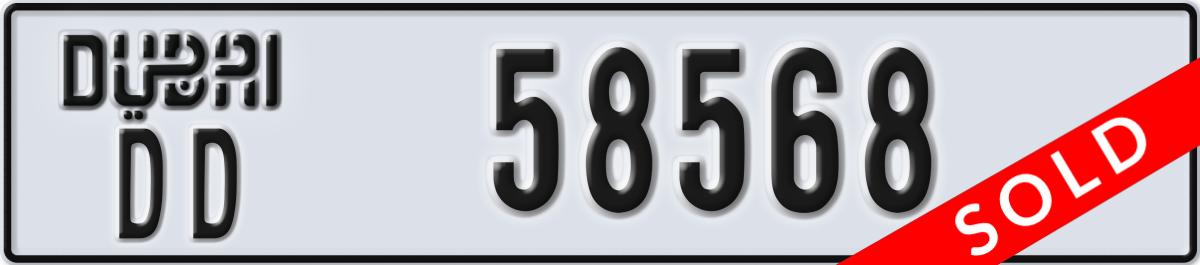 dubai License Plate Number 58568 Code DD