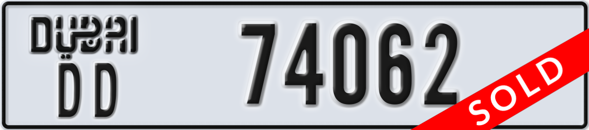 dubai License Plate Number 74062 Code DD