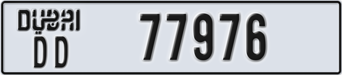dubai License Plate Number 77976 Code DD