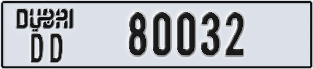 dubai License Plate Number 80032 Code DD