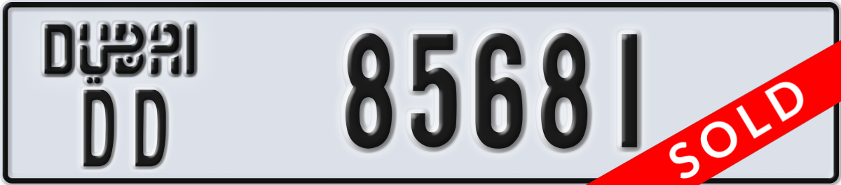 dubai License Plate Number 85681 Code DD