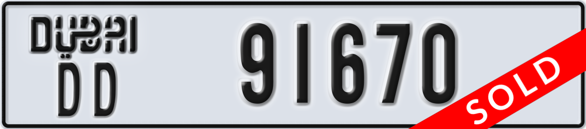 dubai License Plate Number 91670 Code DD