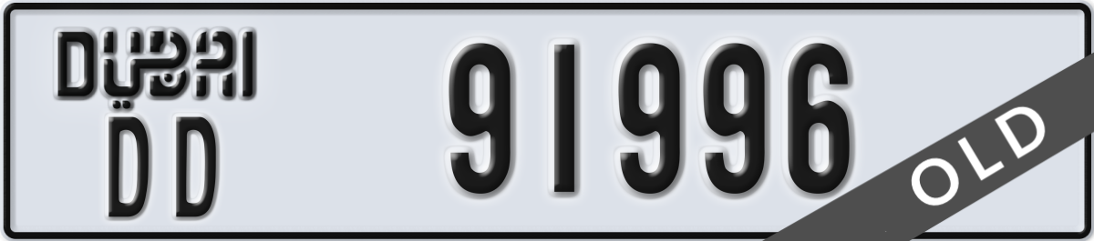 dubai License Plate Number 91996 Code DD