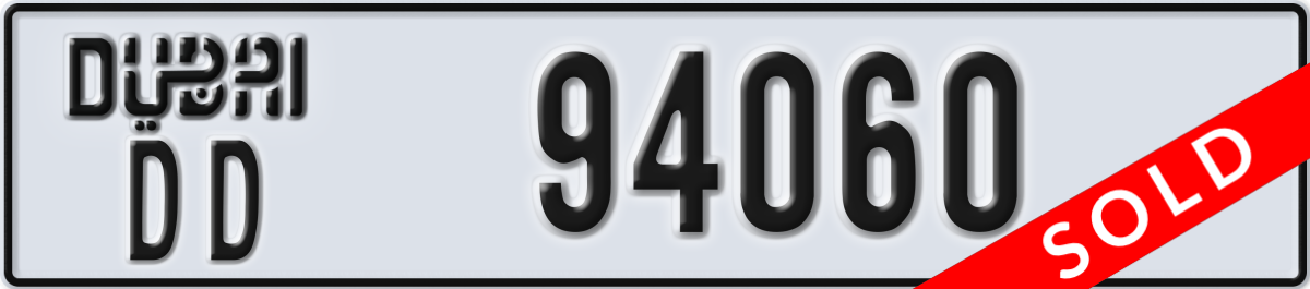 dubai License Plate Number 94060 Code DD