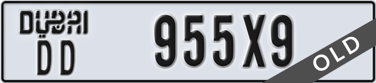 dubai License Plate Number 955X9 Code DD