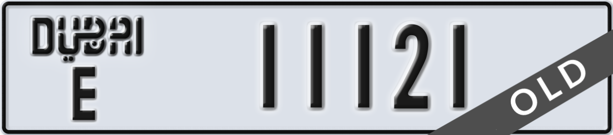 dubai License Plate Number 11121 Code E