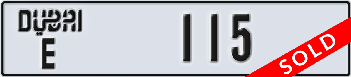 dubai License Plate Number 115 Code E