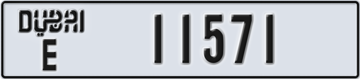 dubai License Plate Number 11571 Code E