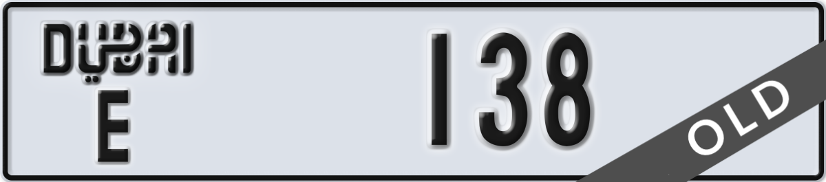 dubai License Plate Number 138 Code E