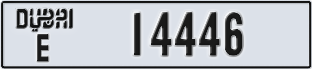 dubai License Plate Number 14446 Code E