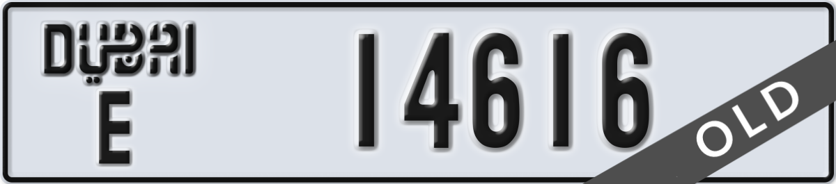 dubai License Plate Number 14616 Code E