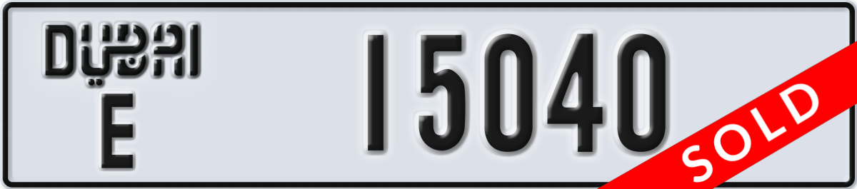dubai License Plate Number 15040 Code E