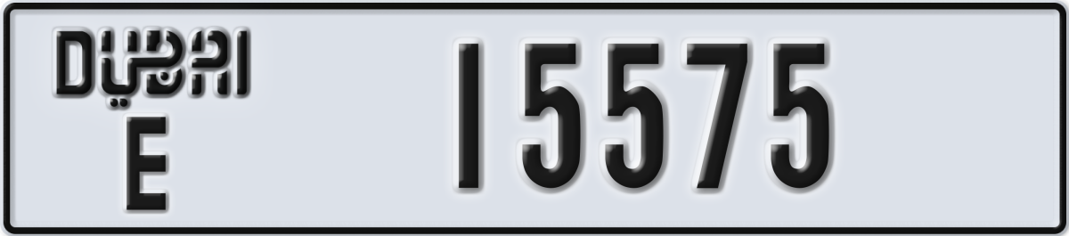 dubai License Plate Number 15575 Code E