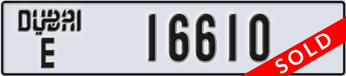 dubai License Plate Number 16610 Code E