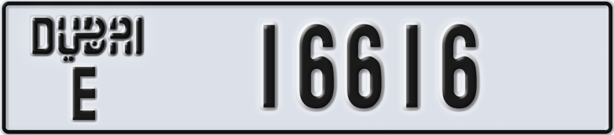 dubai License Plate Number 16616 Code E