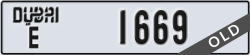 dubai - code - E - number -1669