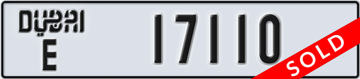 dubai License Plate Number 17110 Code E