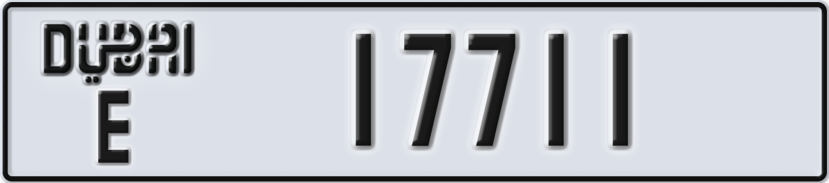 dubai License Plate Number 17711 Code E