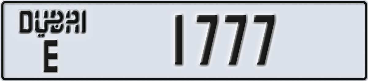 dubai License Plate Number 1777 Code E