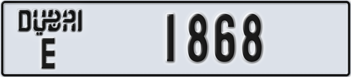 dubai License Plate Number 1868 Code E