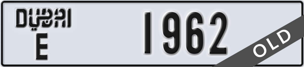 dubai License Plate Number 1962 Code E