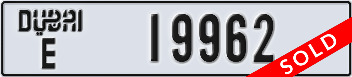 dubai License Plate Number 19962 Code E