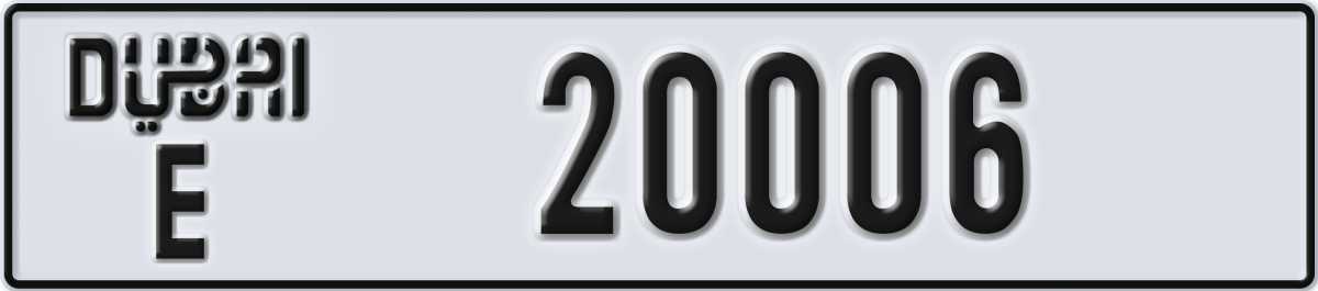 dubai License Plate Number 20006 Code E