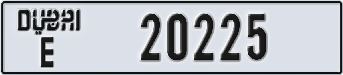 dubai License Plate Number 20225 Code E