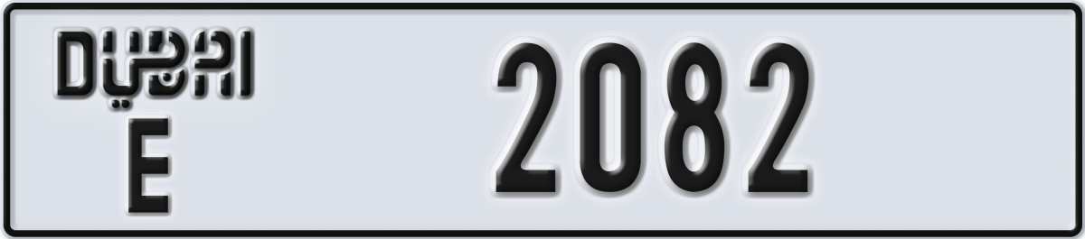dubai License Plate Number 2082 Code E