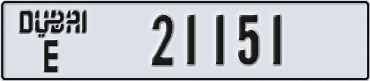 dubai License Plate Number 21151 Code E