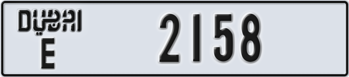 dubai License Plate Number 2158 Code E